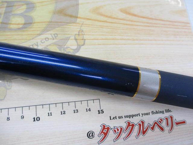 クラブブルーキャビン H-350