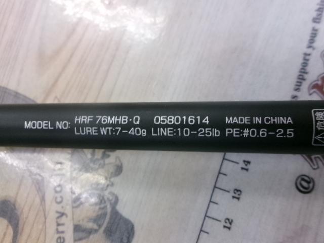HRF 76MHB・Q