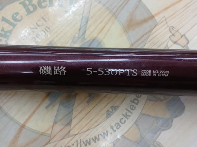 磯路 5-530PTS
