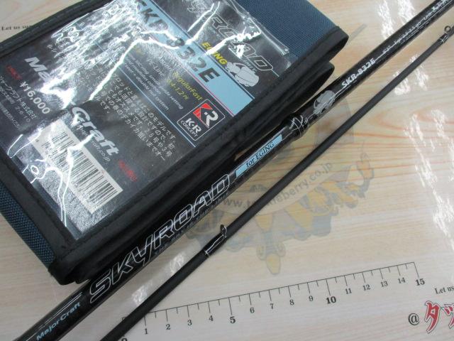 スカイロード SKR-832E