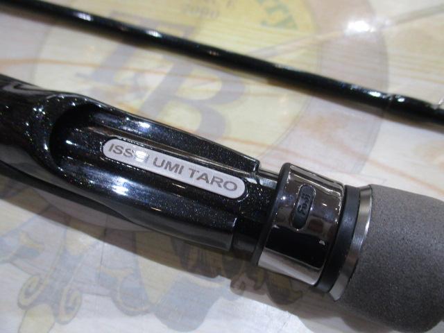 碧 IUS-70ULS-HN ハネエビ