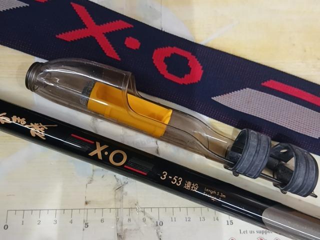 がま磯X・O 3-53遠投