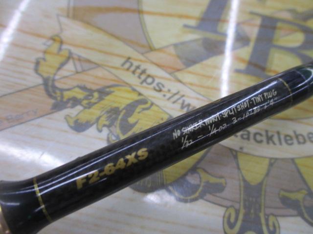 デストロイヤー F2-64XS(HT800)マットブラックブランクス
