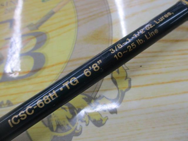 インスパイア ICSC-68H.TG