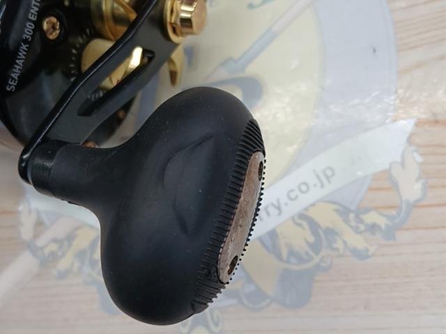 シーホーク 300遠投