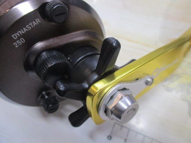 11ダイナスター 250