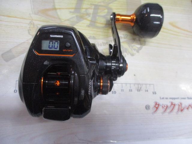 21バルケッタ 150HG