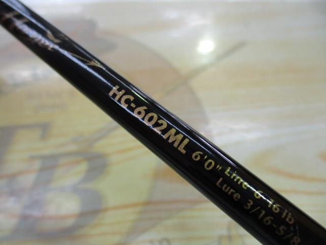 ホーネット HC-602ML