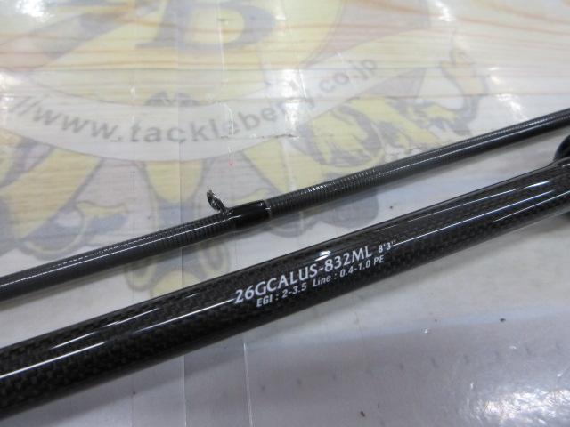 カラマレッティーUX 26GCALUS-832ML