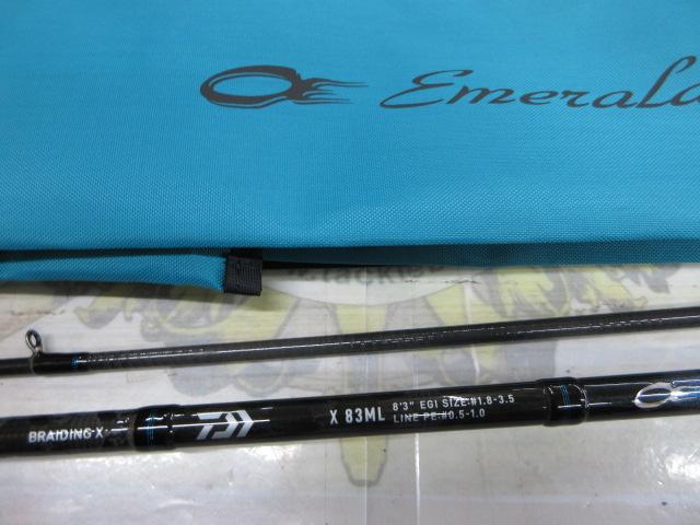 エメラルダスX 83ML・J