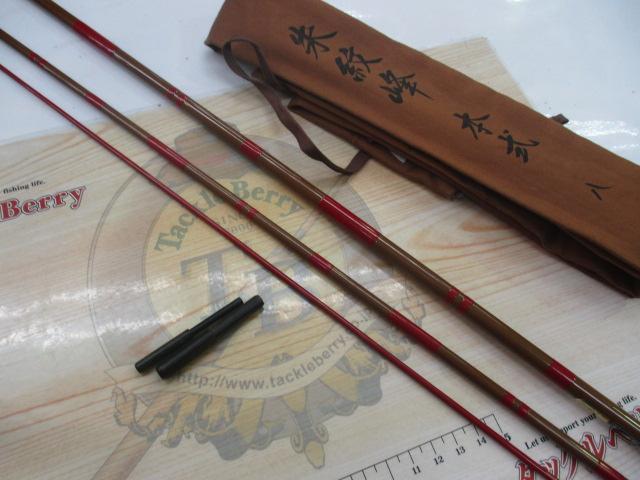 朱紋峰 本式 8