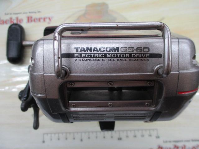 タナコン GS-60 上向き