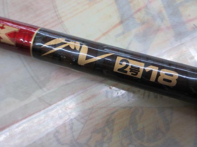 ハイパワーXスーパーグレ 2号18