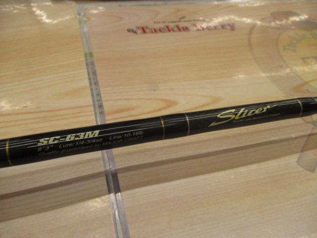 スライサー SC-63M