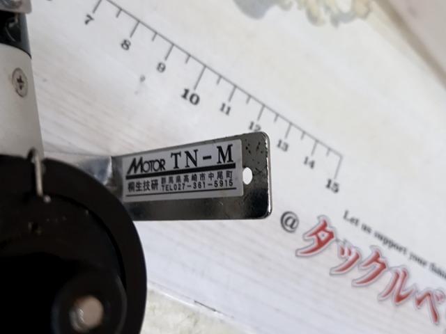TN-M