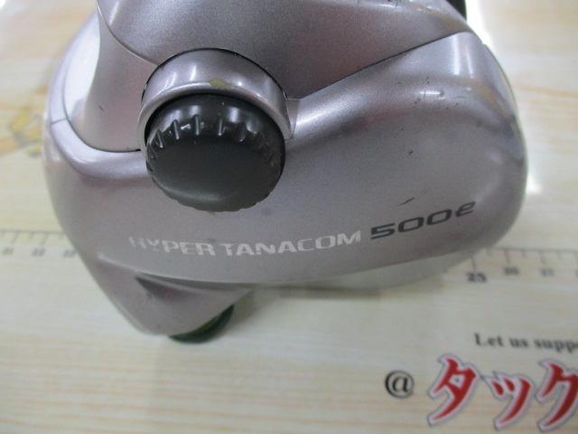 ハイパータナコン 500e