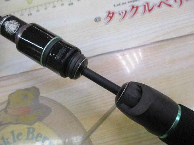 マスビートエクストリーム MEC-562UL