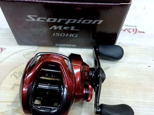 19スコーピオンMGL 150HG