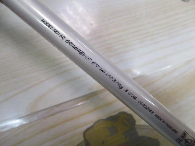 ハートランド HL691MHRB-07