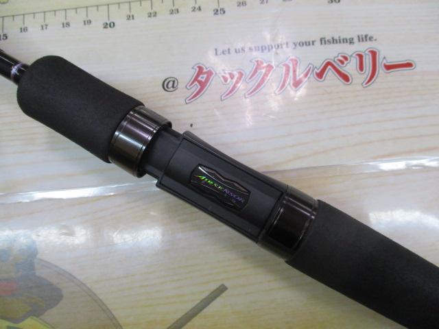 ハートランド HL722LRS-21