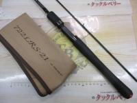 ハートランド HL722LRS-21