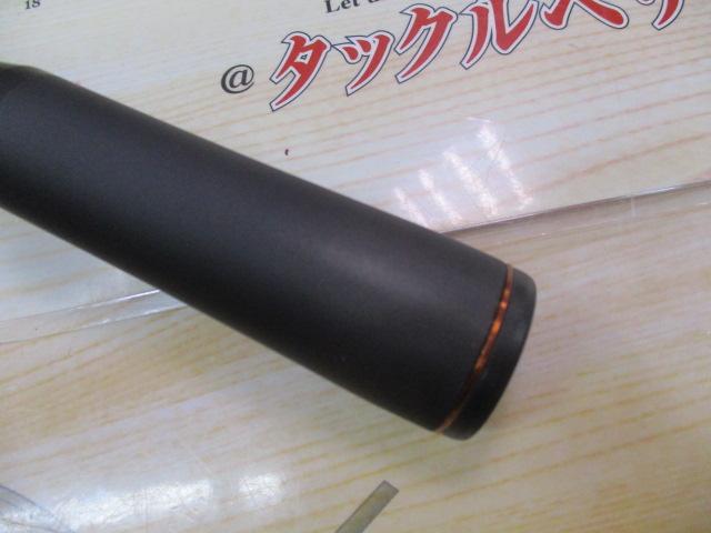 24ポイズンアドレナ 166H-SB2