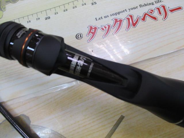 24ポイズンアドレナ 166H-SB2