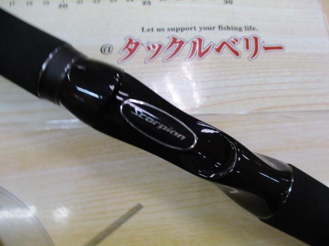 スコーピオンXV 1501FF-2