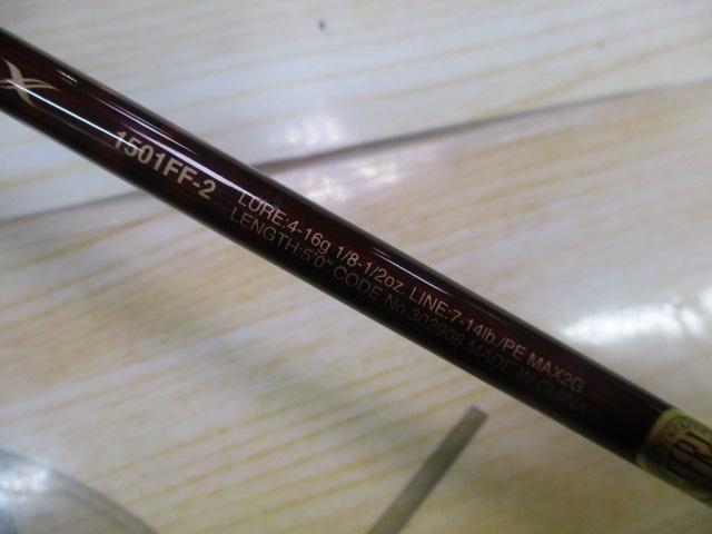 スコーピオンXV 1501FF-2