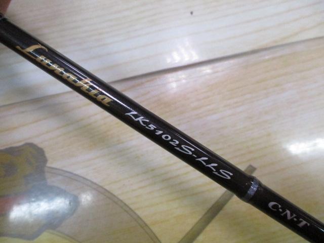 ルナキアLK5102S-LLS