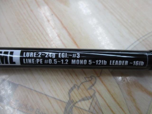 ソルティーフィールド SFC-702ML