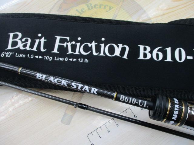ブラックスター2ndジェネレーション B610-UL ベイトフリクション