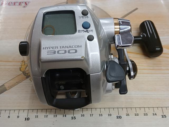 ハイパータナコン 300