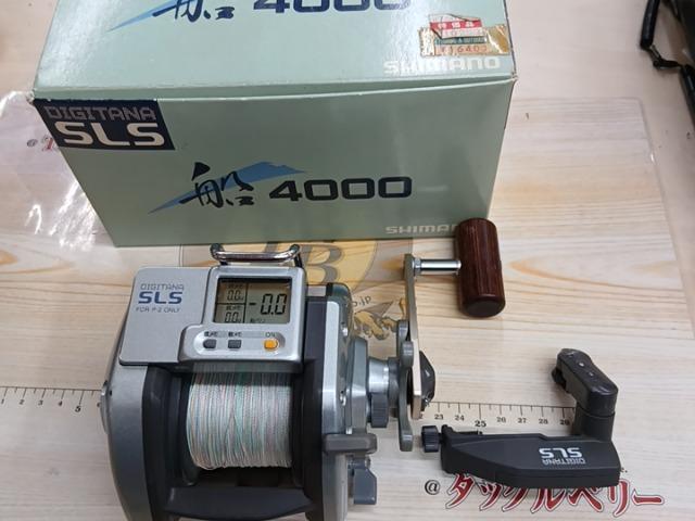94デジタナSLS船 4000