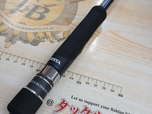 ランウェイSRF 10.3M