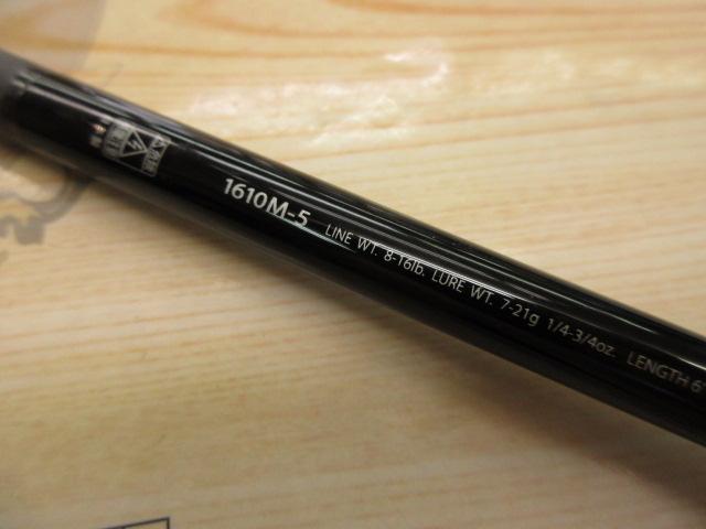 ポイズンアルティマ P1610M-5(SIC)