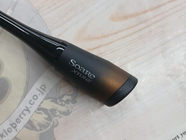 20ソアレエクスチューン S510SUL+-S(SICガイド)