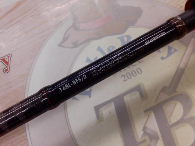ゾディアス 168L-BFS/2