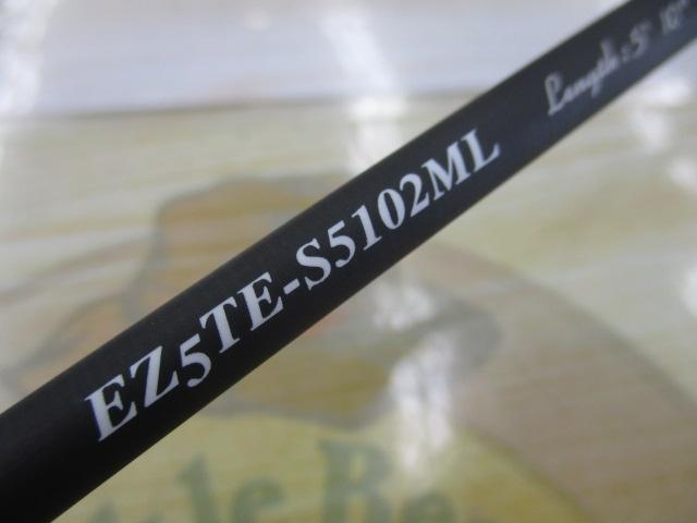 エギゾースト5G EZ5TE-S5102ML