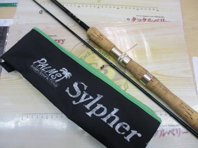 シルファー SGS-86R