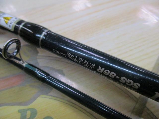 シルファー SGS-86R