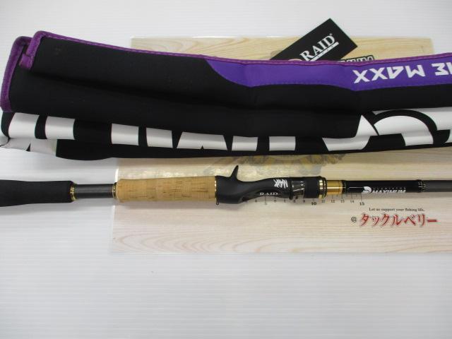 グラディエーターマキシマム GXT-70HC-ST ザ・マックス改