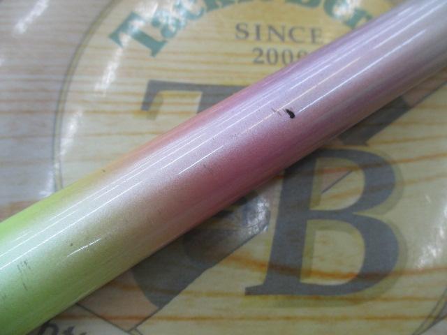 IHベイシス磯 2-530