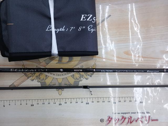 エギゾースト5G EZ5-782ML