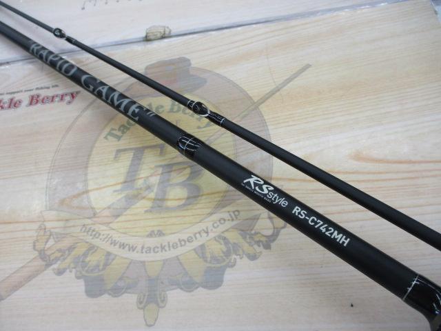 RS-C742MH