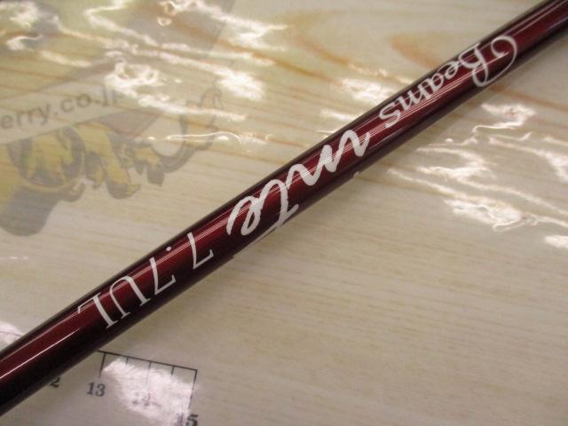 ビームス インテ 7.7UL