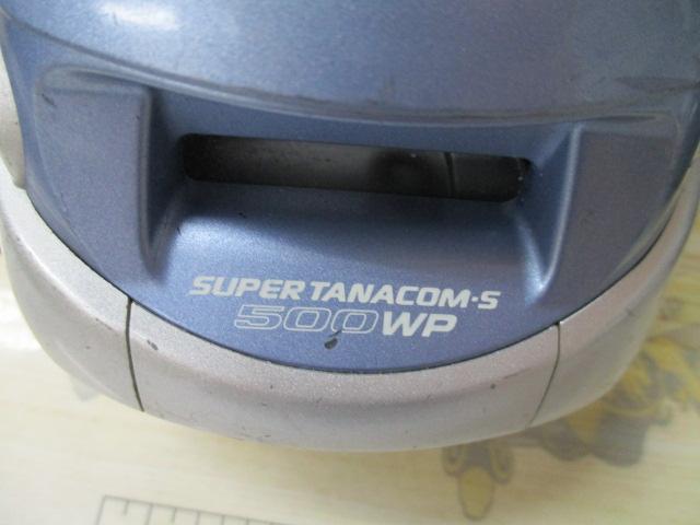 スーパータナコンS 500WP