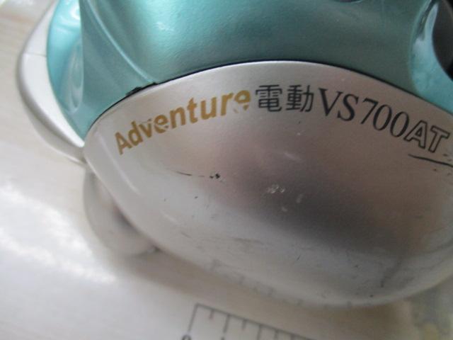 アドベンチャー電動VS700AT-S 