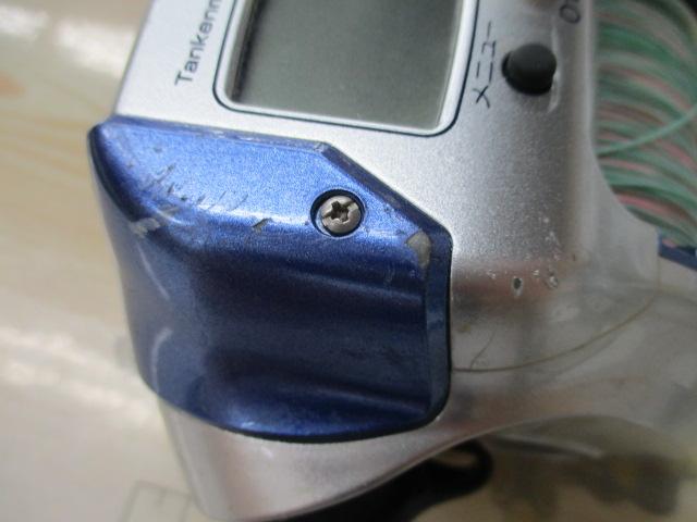 04電動丸 3000H
