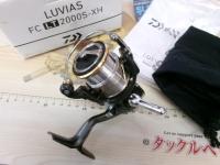 20ルビアス FC LT2000S-XH
